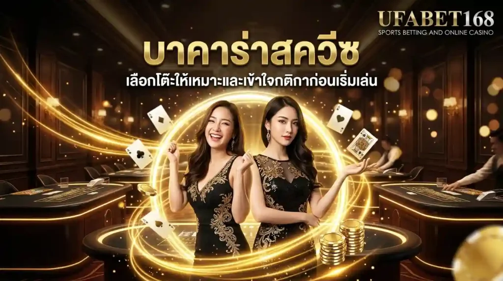 เว็บปั่นสล็อต
