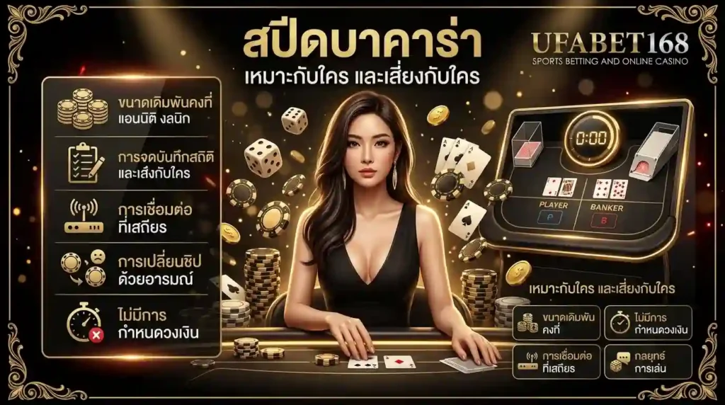 เว็บสล็อตแตกดี ยูฟ่าเบท