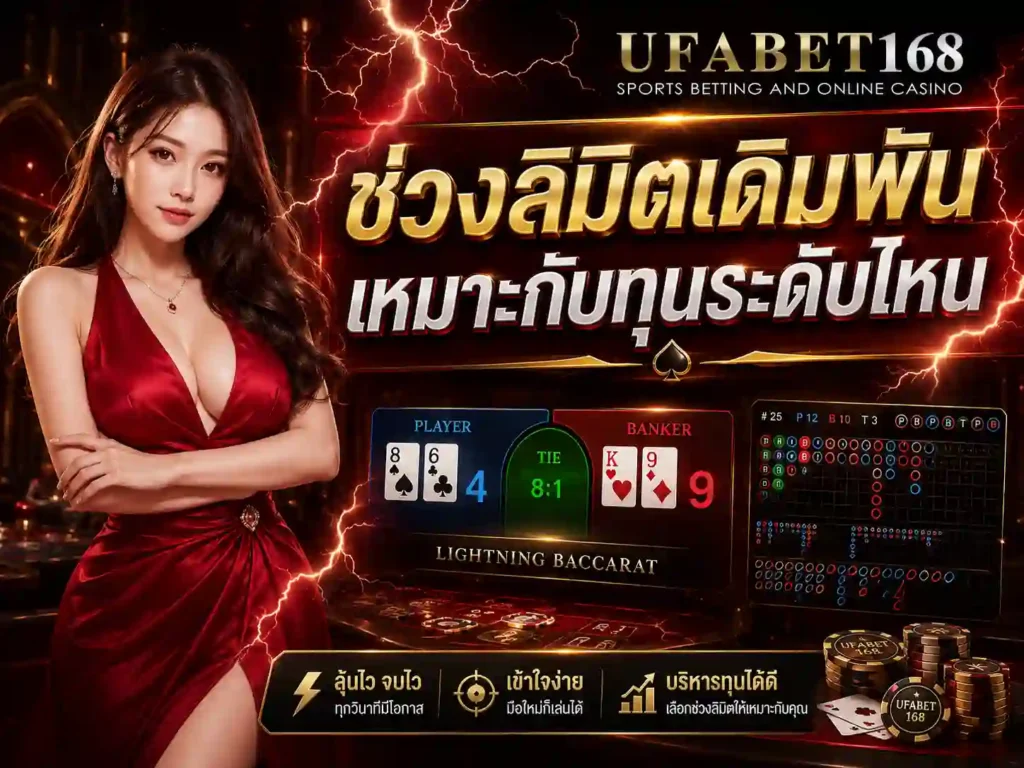 ค่ายevolution